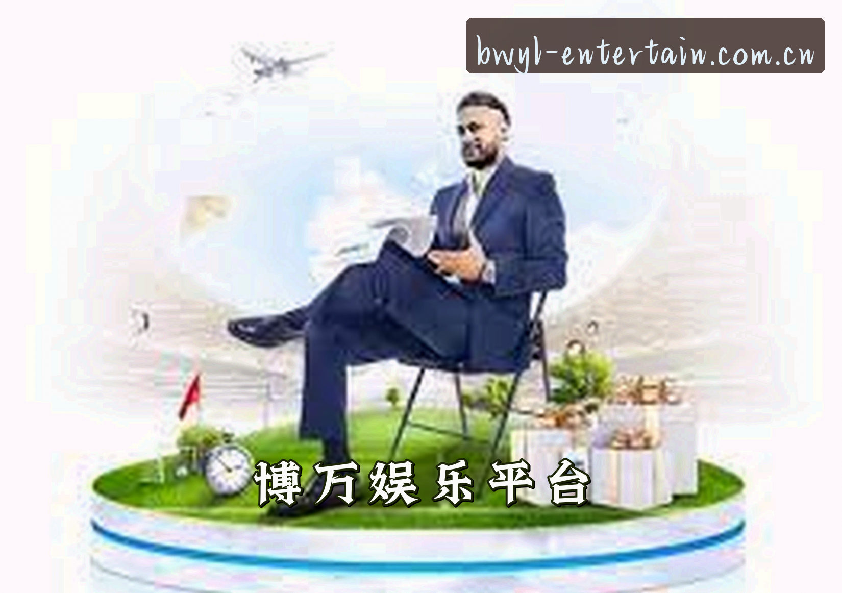 关于我们